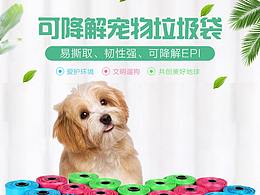 亚马逊