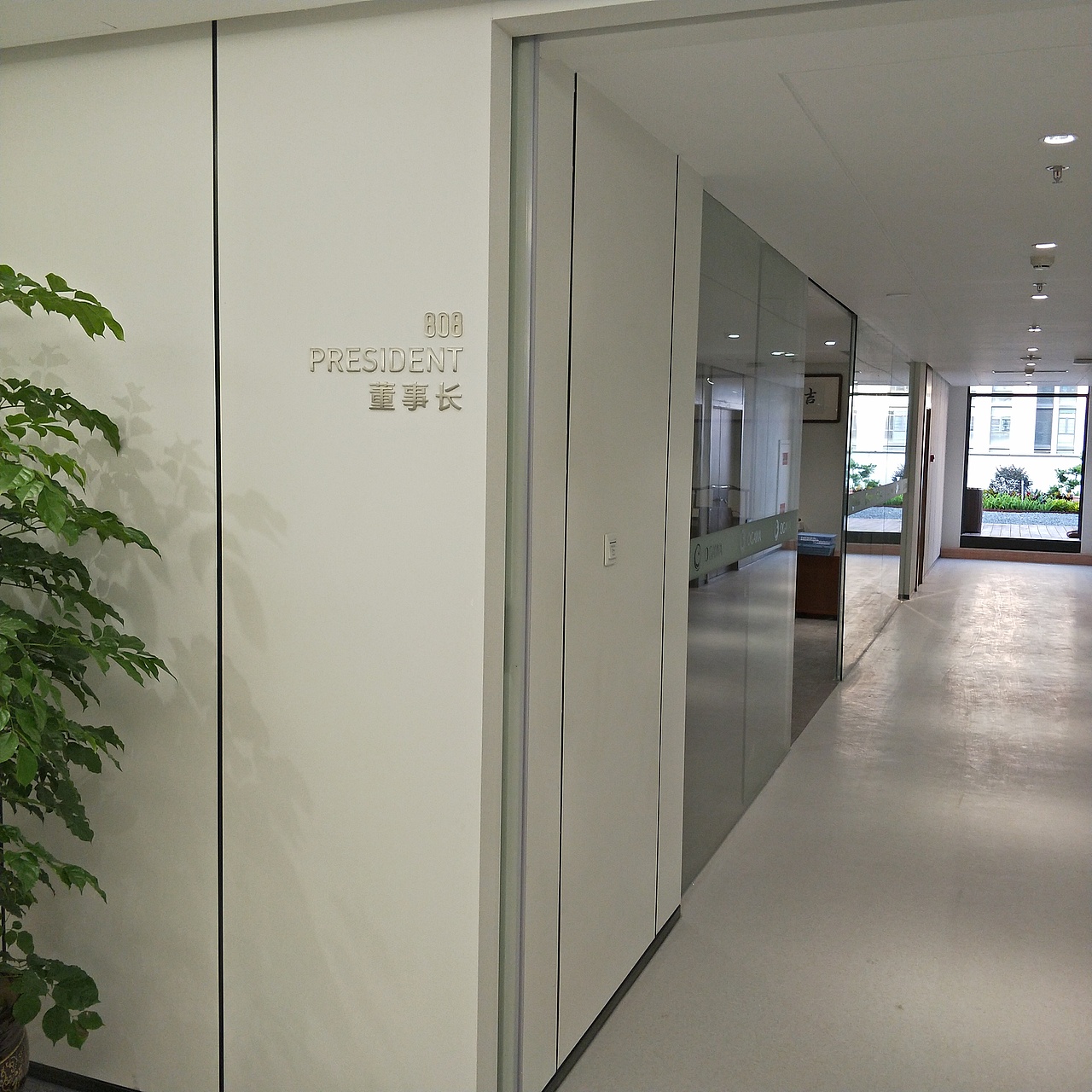 奥佳华办公楼标识