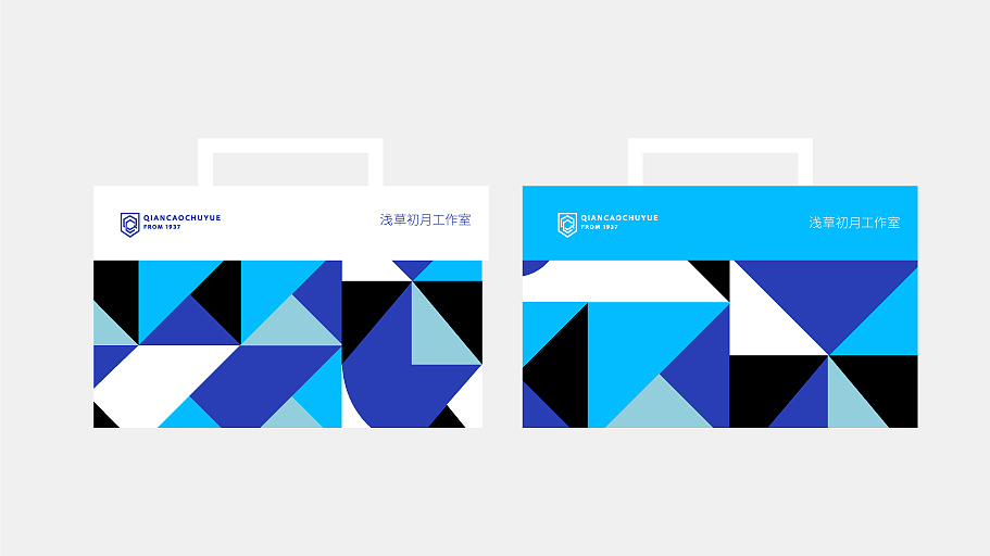 2020几何延展 丨品牌案例