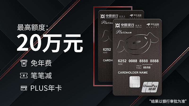 作品集【信用卡】（图ZMjIwMzAyMjA4） - 品牌 - 站酷设计师小蜻蜓吖原创素材 - 站酷ZCOOL