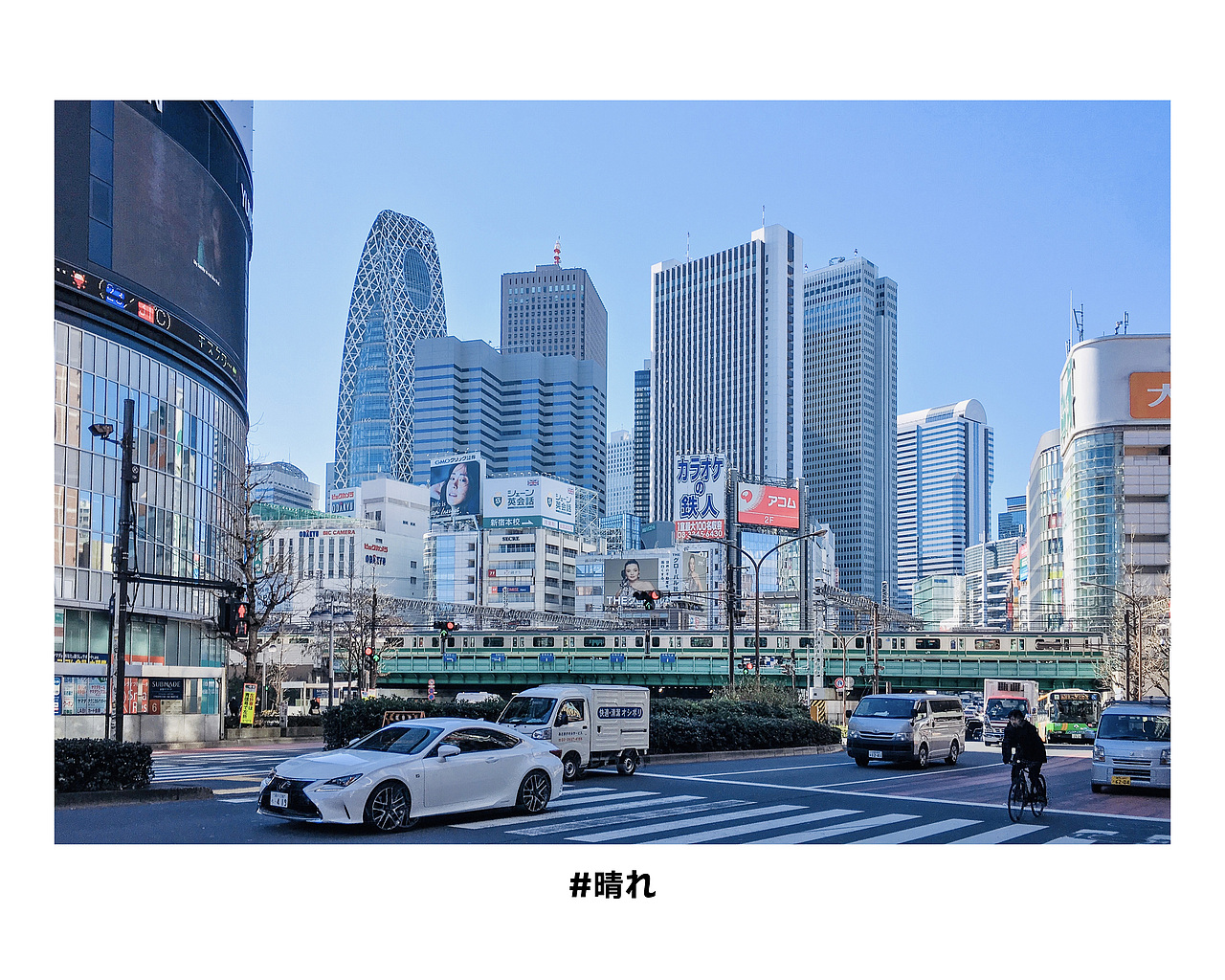 手机摄影 - 新宿副都心高层建筑群（图ZMjMwMDc0NTY0） - 环境/建筑摄影 - 站酷设计师没有蛀牙X原创素材 - 站酷ZCOOL