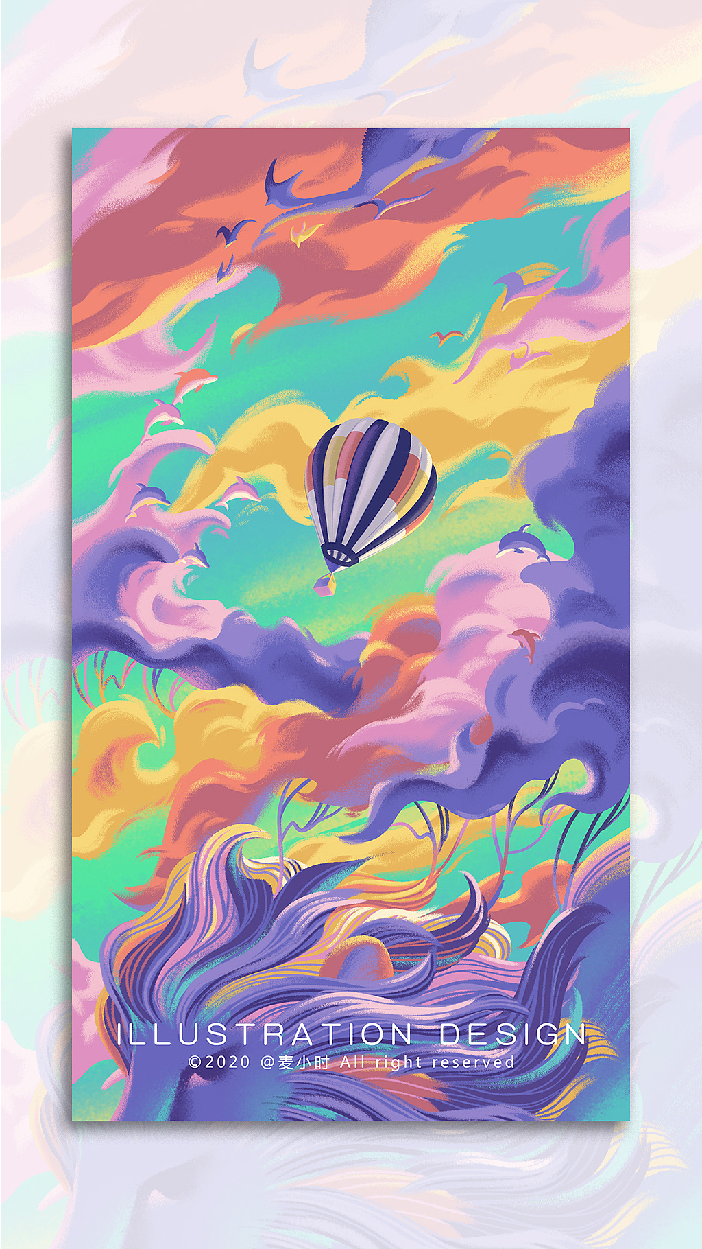 那么多的气球你们要飞到哪儿去~（图ZMjMyMzk3MzQ0） - 创作习作 - 站酷设计师麦小时原创素材 - 站酷ZCOOL