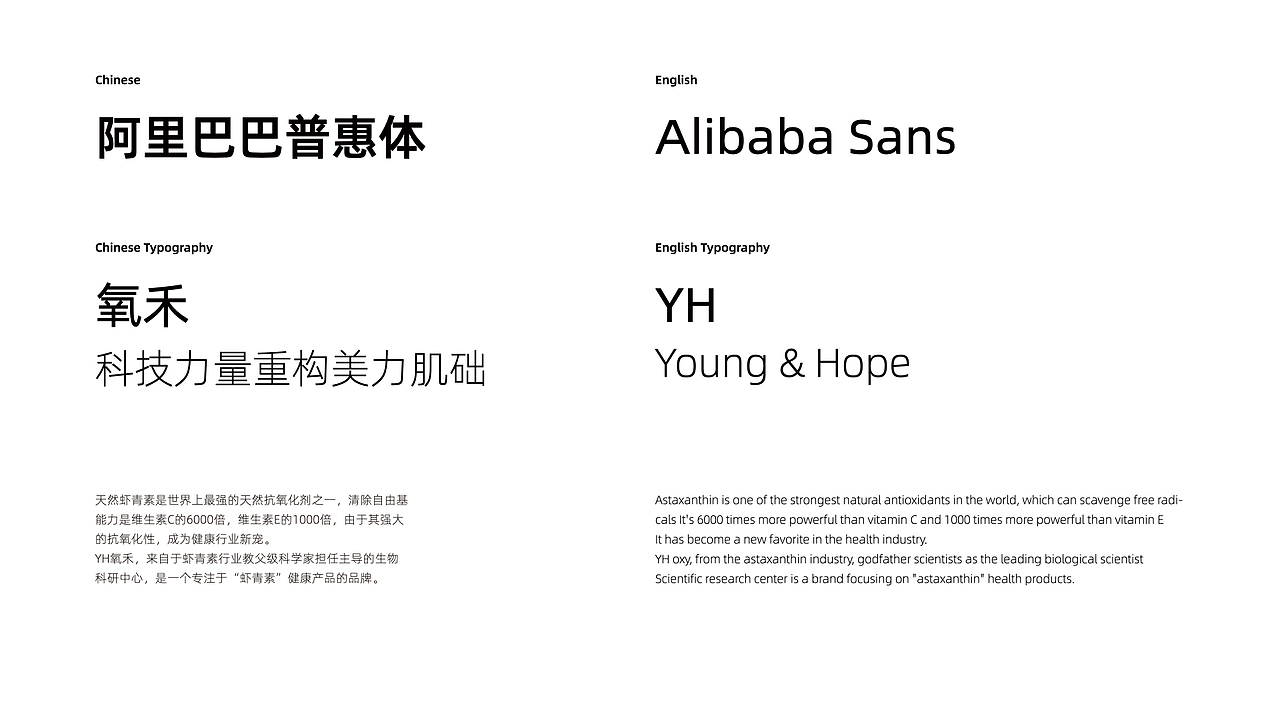 氧禾_品牌VIS系统（图ZMjQ5ODg3MDg4） - 品牌 - 站酷设计师JX加心品牌设计原创素材 - 站酷ZCOOL