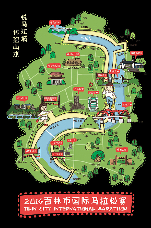 2017生活会变得更有意思 ▏我的2016（图ZNjY4MDYzNzY=） - 商业插画 - 站酷设计师丁阳原创素材 - 站酷ZCOOL