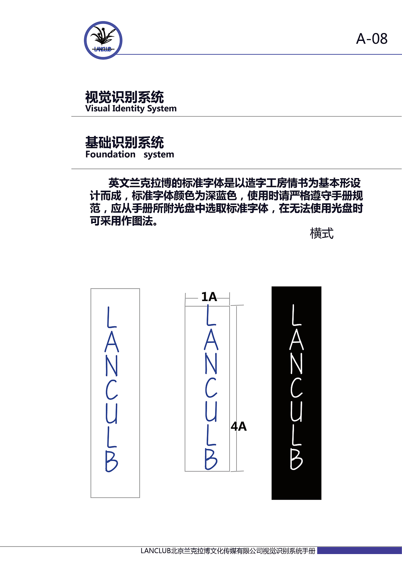 vi（图ZMTIyOTk1OTI4） - 其他平面 - 站酷设计师多年以后zxx原创素材 - 站酷ZCOOL