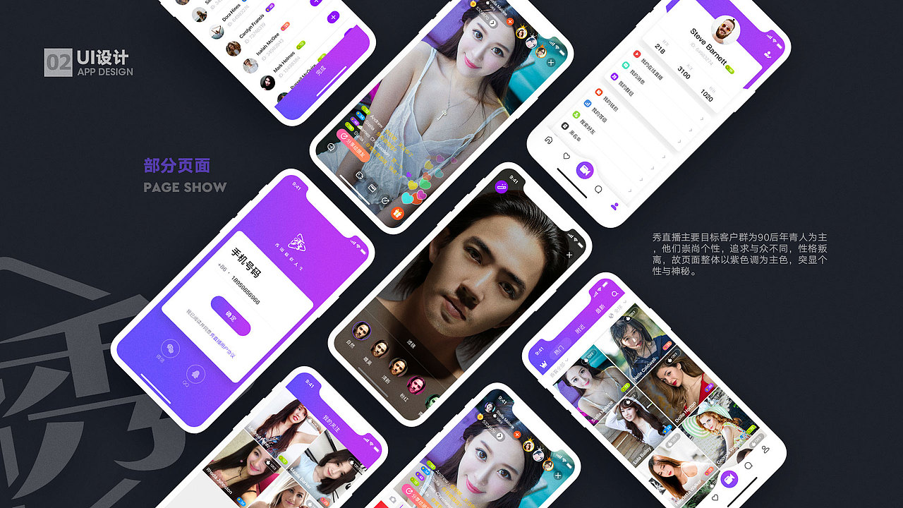 UI作品集（图ZMjA2Njg0NTE2） - 其他UI - 站酷设计师heyingsheng原创素材 - 站酷ZCOOL