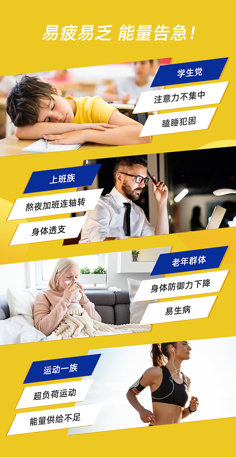 蜂王浆活力饮详情页（图ZMjgxNTg0MjYw） - 电商 - 站酷设计师Tuuuuuuuuuu原创素材 - 站酷ZCOOL