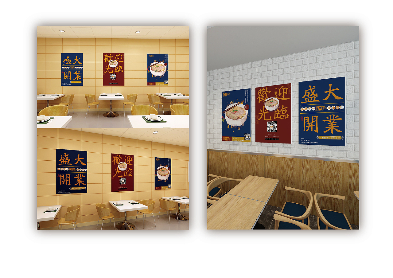 餐饮类vis（图ZMjgzNzI5NjEy） - 其他UI - 站酷设计师闲逛疏影原创素材 - 站酷ZCOOL