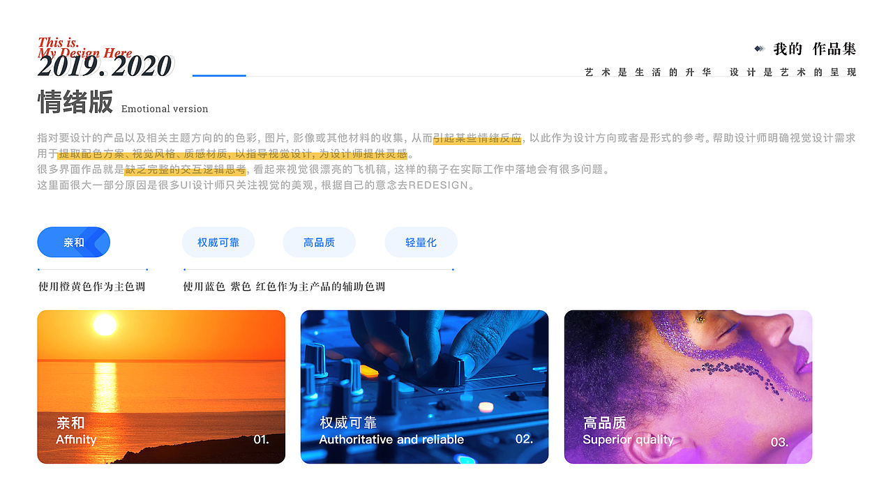 萌帮（图ZMTk4MjkxOTA4） - APP界面 - 站酷设计师huihuifanfan原创素材 - 站酷ZCOOL