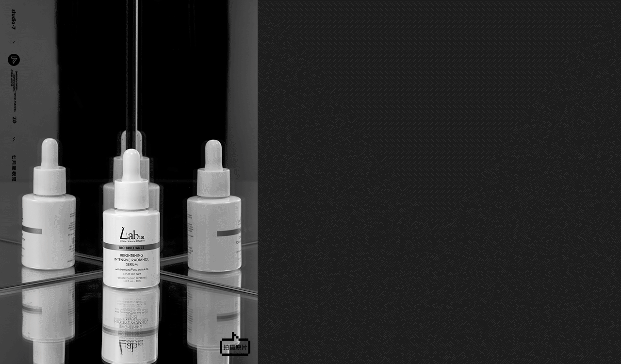 美妆摄影 | 七月熙视觉 ✖ Lab101护肤（图ZMjM3NDUxNzMy） - 产品摄影 - 站酷设计师七月熙视觉原创素材 - 站酷ZCOOL