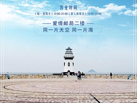 活動(dòng)海報(bào)（個(gè)人主頁-ZMjc5NjAxMDg=） - 海報(bào) - 站酷設(shè)計(jì)師sjm117原創(chuàng)素材 - 站酷ZCOOL