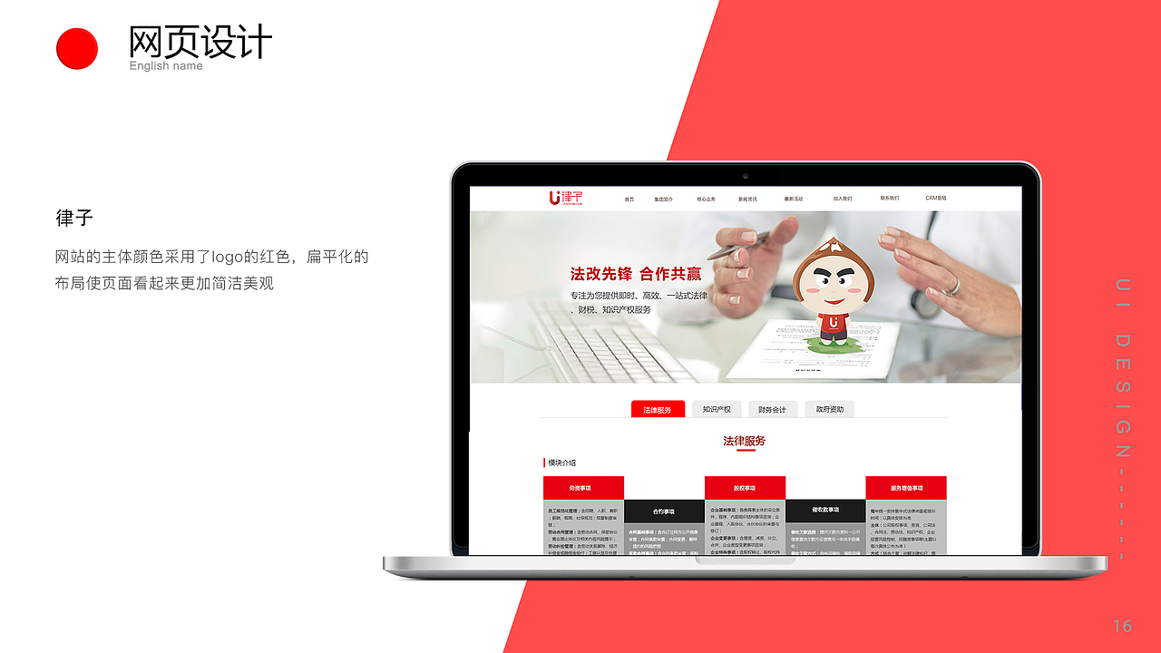 2018-2019 UI作品集（图ZMTg1Mjg2NzA4） - APP界面 - 站酷设计师流影生疏原创素材 - 站酷ZCOOL