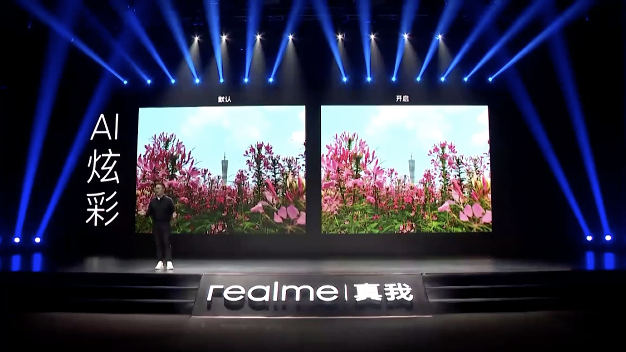 为realme拍摄的发布会样片