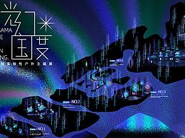 效果图