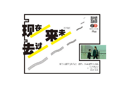 自媒体推广设计（图ZNzc1NjI4MzY=） - 品牌 - 站酷设计师C明天原创素材 - 站酷ZCOOL