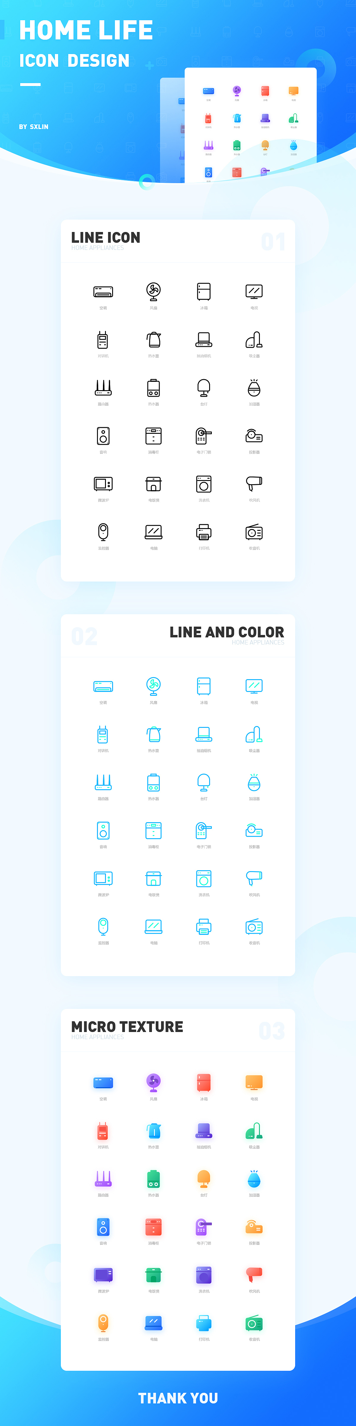 界面设计集合（图ZMTU1MDg3ODAw） - APP界面 - 站酷设计师sxlin原创素材 - 站酷ZCOOL