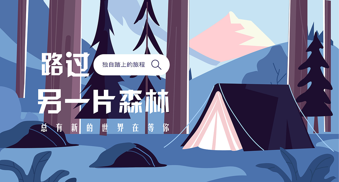 插画（图ZMTg5NTMzNzg4） - 创作习作 - 站酷设计师凹凸怪DL原创素材 - 站酷ZCOOL