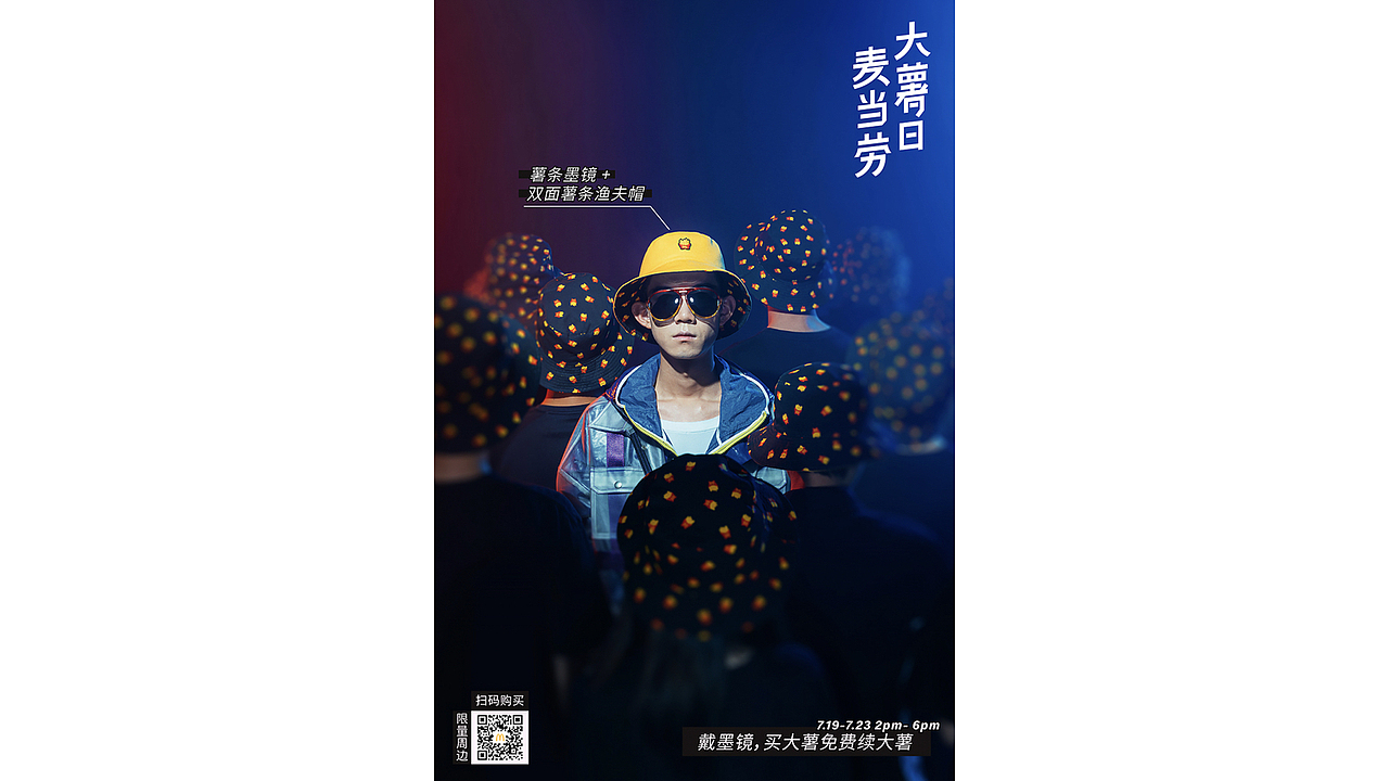 McDonald's 麦当劳（图ZMjI3NzQ1OTA4） - 时尚/艺术摄影 - 站酷设计师FOTOFactory原创素材 - 站酷ZCOOL