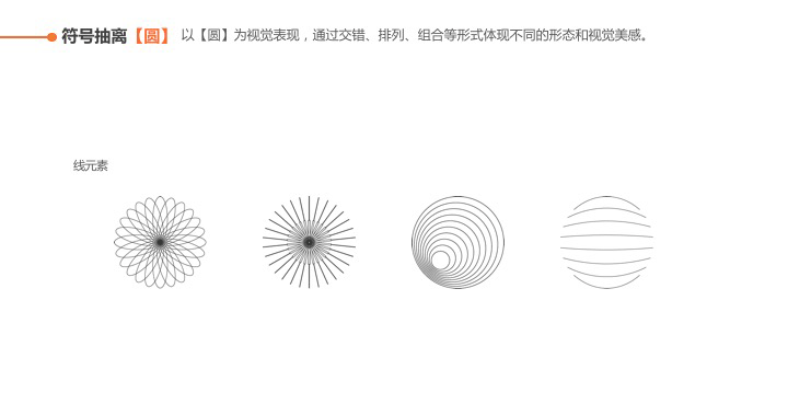 闲暇之余～一练（图ZMjQ2MDQxMzUy） - APP界面 - 站酷设计师努力生活的小瑷原创素材 - 站酷ZCOOL