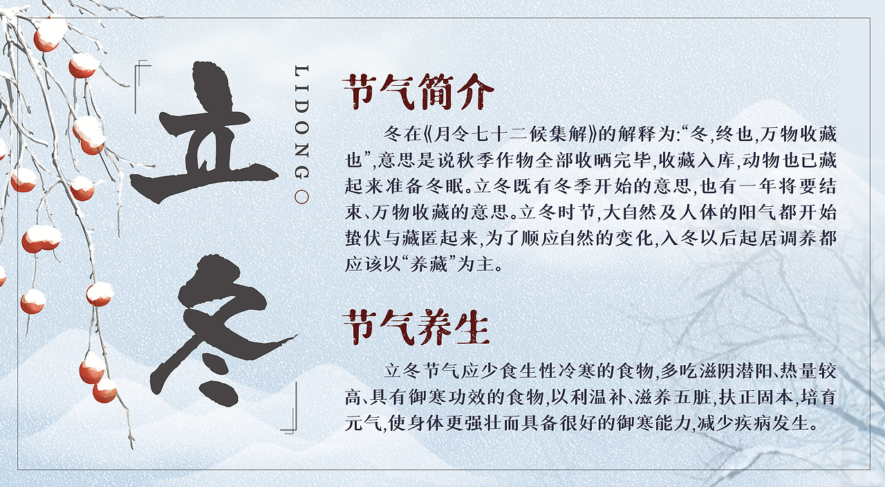 项目展示-佛山中医药文化馆展项平面设计（图ZMjkzMzE4MjY0） - 其他平面 - 站酷设计师passenger_原创素材 - 站酷ZCOOL