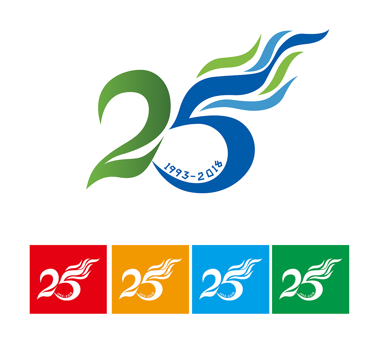 25周年logo（图ZMTIwNjQ1NzQ0） - Logo - 站酷设计师汤圆与丘丘原创素材 - 站酷ZCOOL