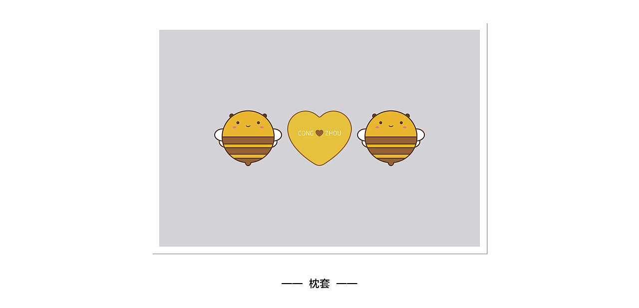 蜜蜂——甜甜蜜蜜四件套（图ZMTI3NTAxMDQ0） - 其他平面 - 站酷设计师可曾见星辰大海原创素材 - 站酷ZCOOL