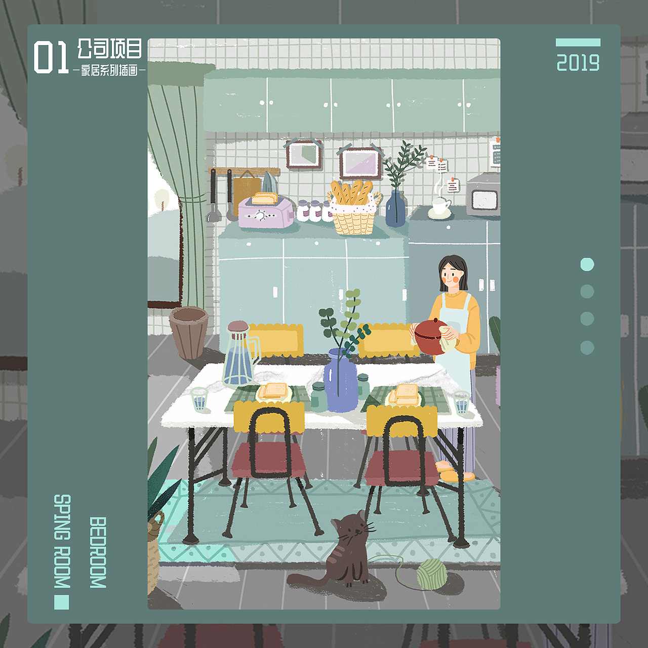 2018年9月~2019年5月作品合集