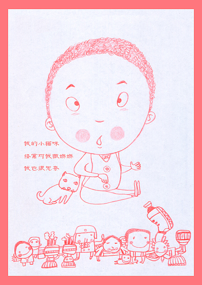 【插画】一些小画（图ZMTcyOTMxNTcy） - 创作习作 - 站酷设计师春申君原创素材 - 站酷ZCOOL