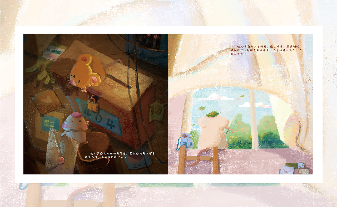 2021作品集（图ZMjYzNzExMjU2） - 艺术插画 - 站酷设计师猪猪_Zhuzhu原创素材 - 站酷ZCOOL