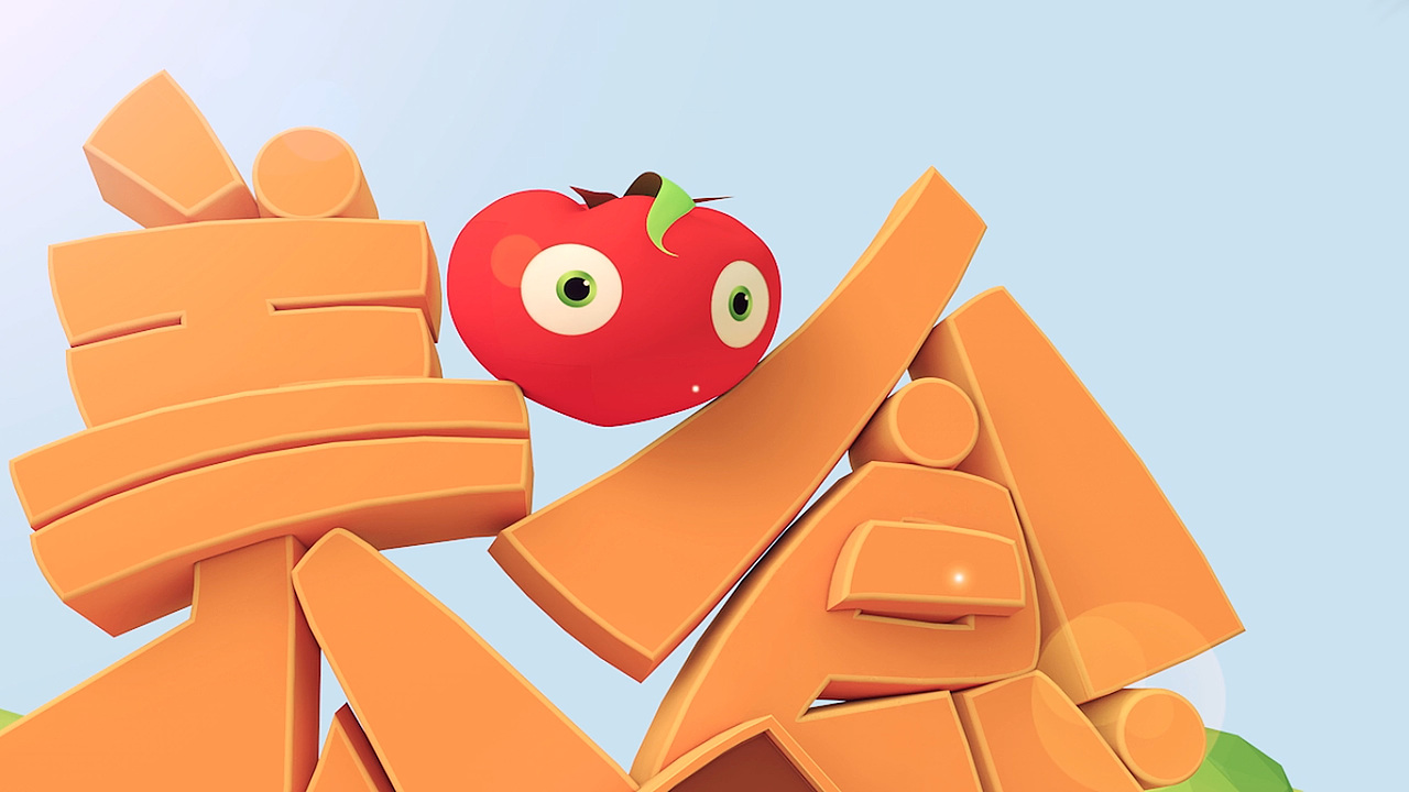 美食大咖动画片头（图ZMTU4MjM0MTI=） - 动画/影视 - 站酷设计师PEIYUNLI原创素材 - 站酷ZCOOL