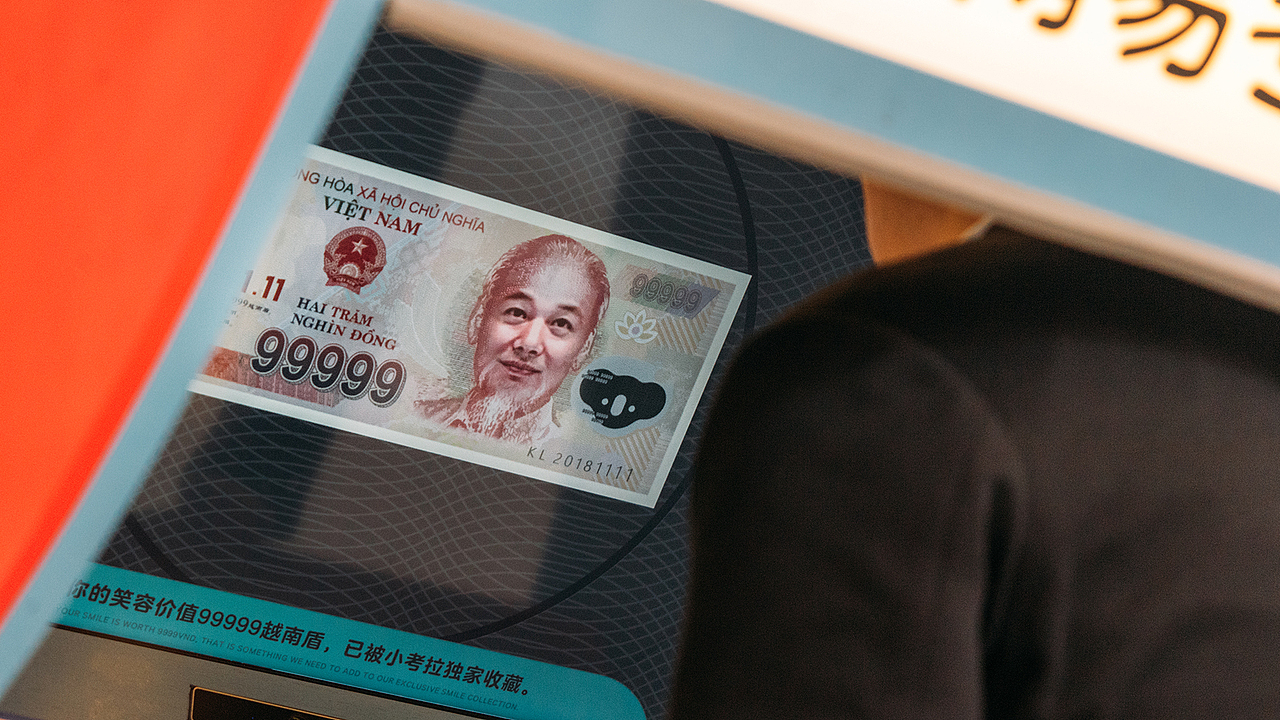 交互装置 —— 网易考拉笑容ATM | 笑一笑，能致富！