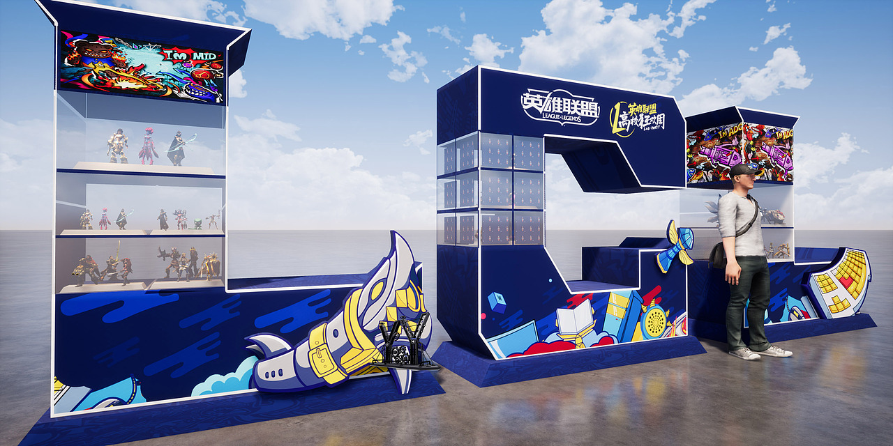 英雄联盟高校狂欢周