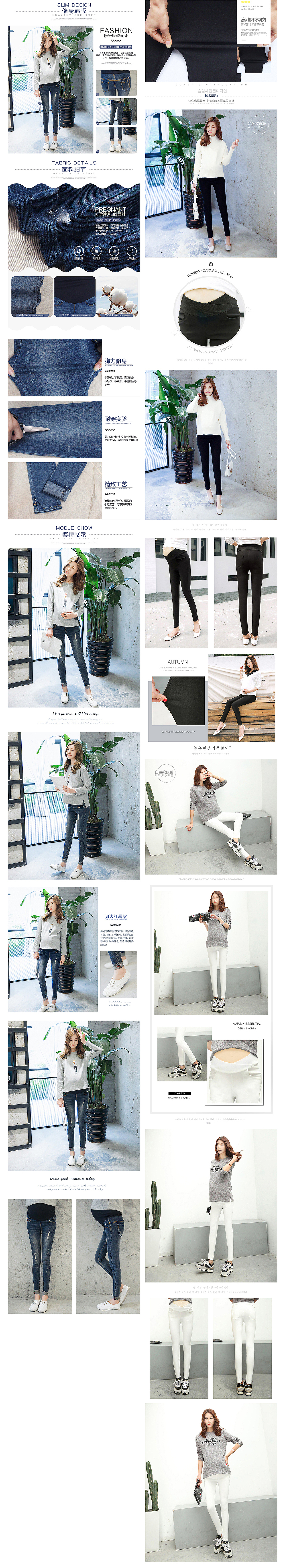 2017女装孕妇裤新款(二)