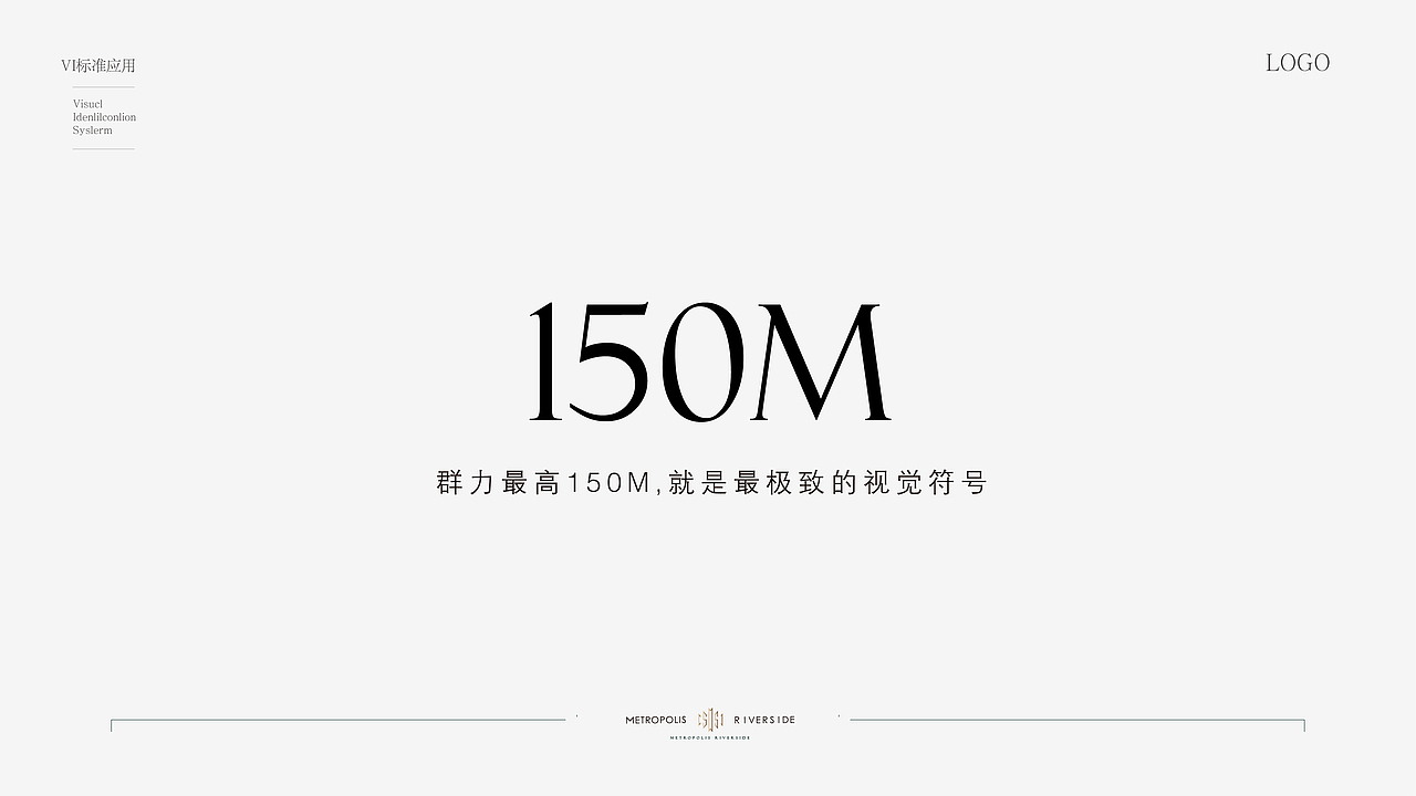 哈尔滨万科 滨江大都会提报A（中标）（图ZMTU1OTg1MTM2） - 品牌 - 站酷设计师鸵鸟的蛋最大原创素材 - 站酷ZCOOL