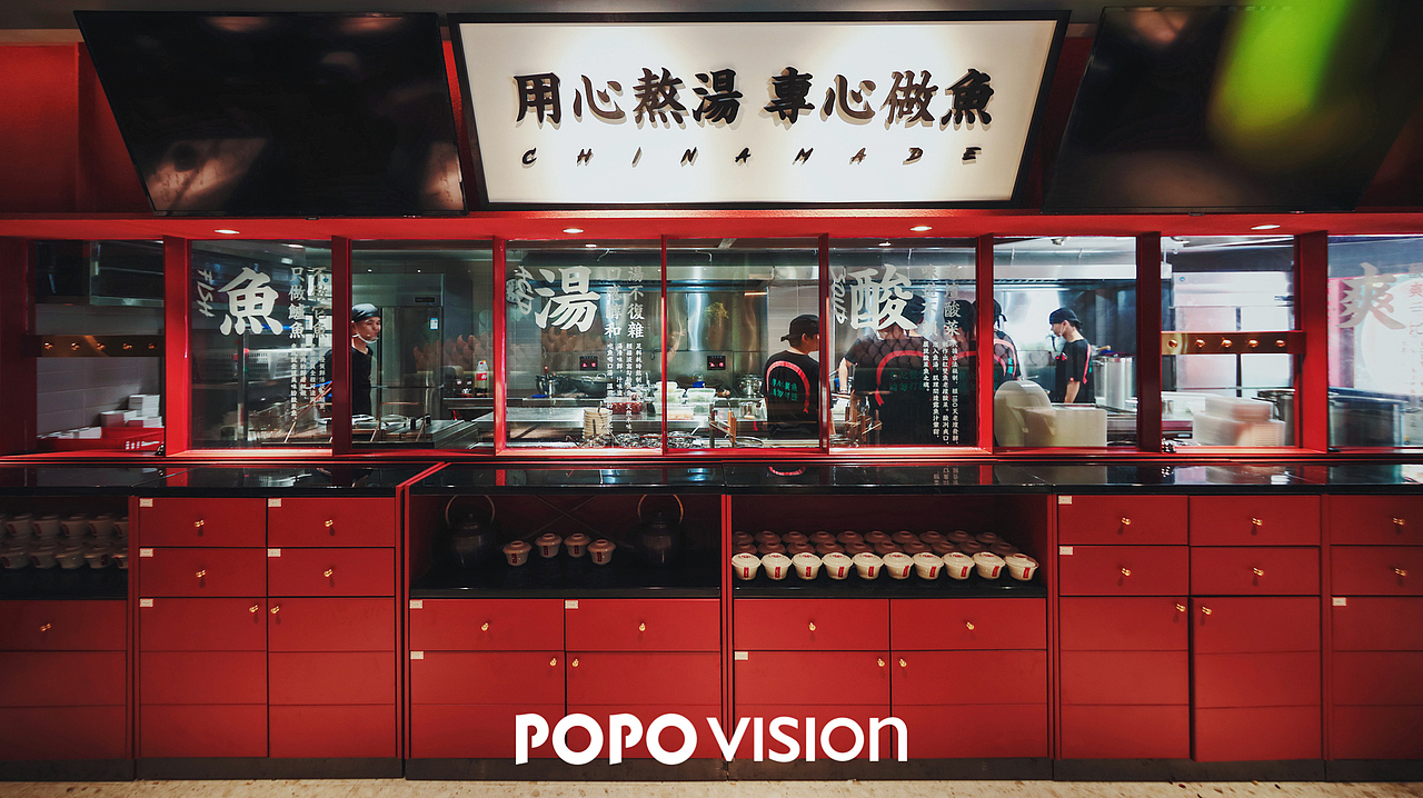 红双鱼 | 餐饮空间摄影 x POPO VISION（图ZMTczMzc4MDk2） - 环境/建筑摄影 - 站酷设计师POPOVISION原创素材 - 站酷ZCOOL