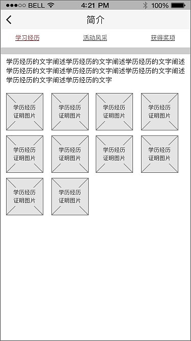 东田造型APP原型图（图ZMTgxNDA1Mjg0） - 交互/UE - 站酷设计师非儿原创素材 - 站酷ZCOOL
