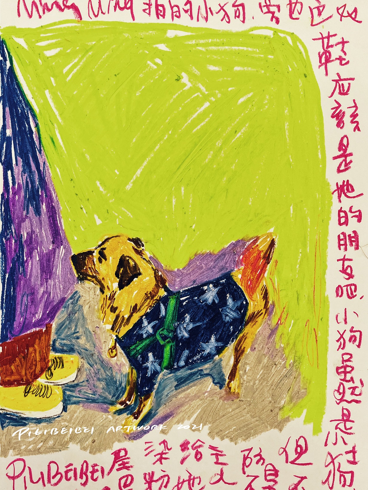 插画 | 创作×20（图ZMjQ5Nzc2Mzky） - 创作习作 - 站酷设计师我是霹雳倍倍原创素材 - 站酷ZCOOL