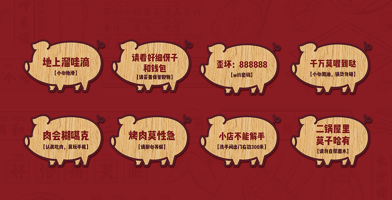 卢克设计 | 拙二烤肉（图ZMjU1NjAwOTky） - 酒店餐饮设计 - 站酷设计师卢克设计原创素材 - 站酷ZCOOL