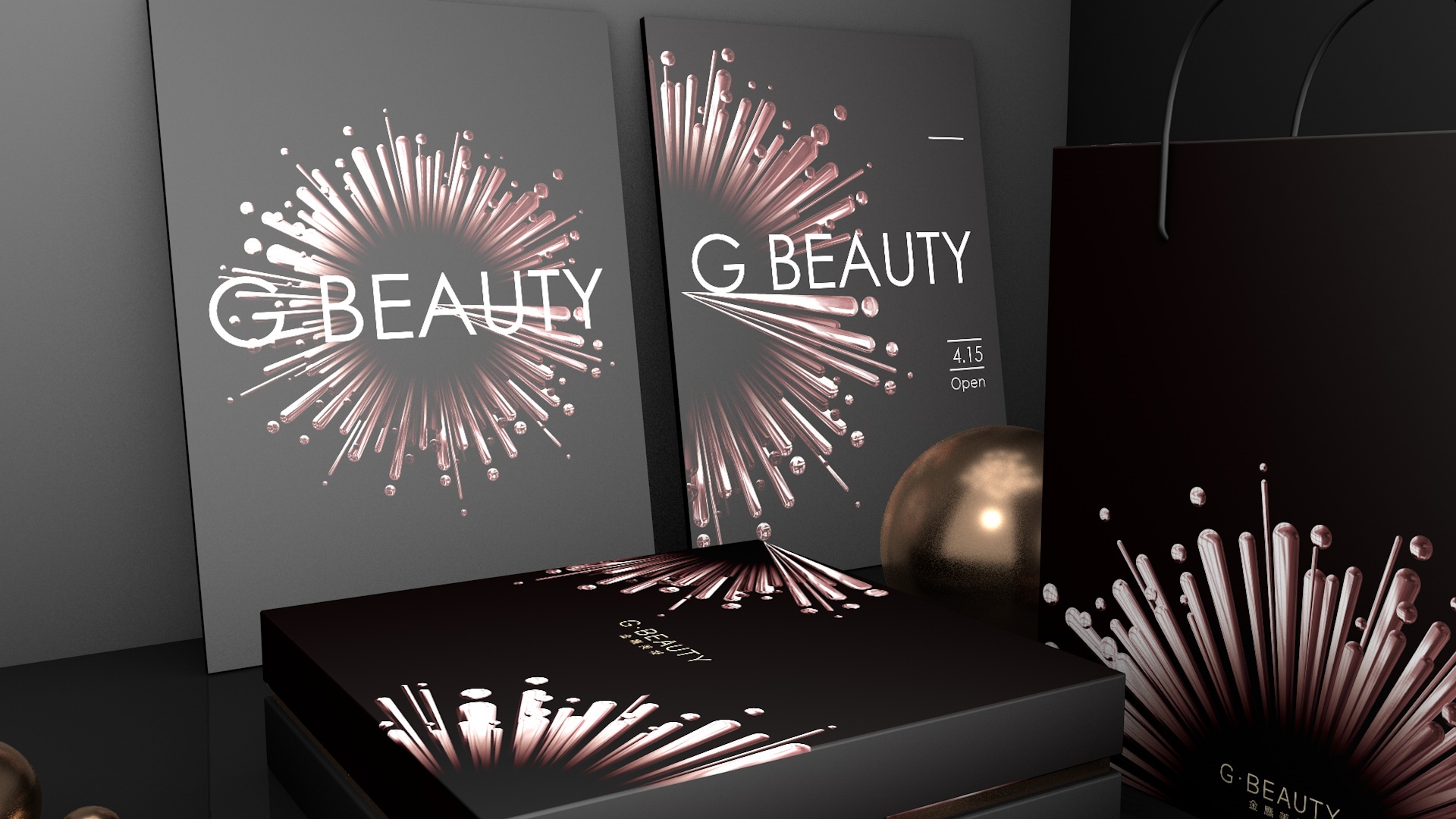 g-beauty金鹰美妆 品牌形象设计