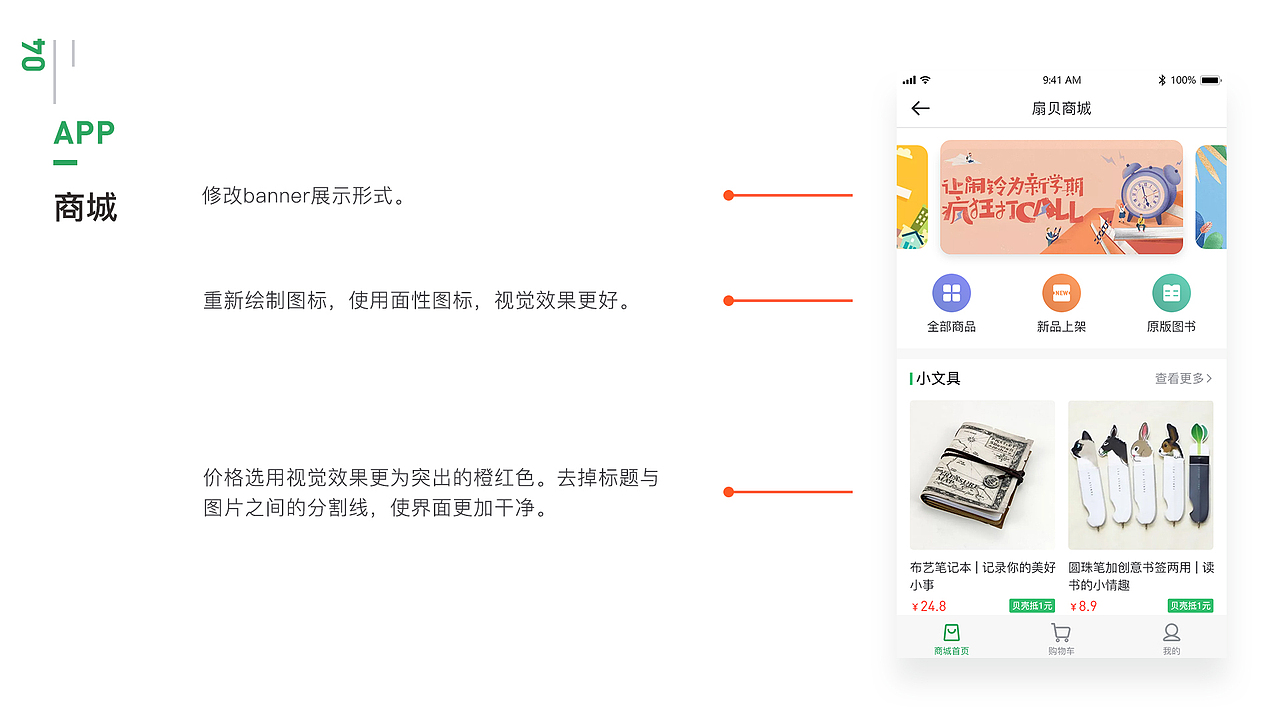 2018 UI作品集（图ZMTI3NDYxMjcy） - APP界面 - 站酷设计师张小白_原创素材 - 站酷ZCOOL