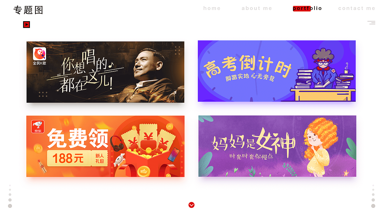 作品集（图ZMTcyMjQwMDU2） - 其他UI - 站酷设计师小恐龙呀啦原创素材 - 站酷ZCOOL