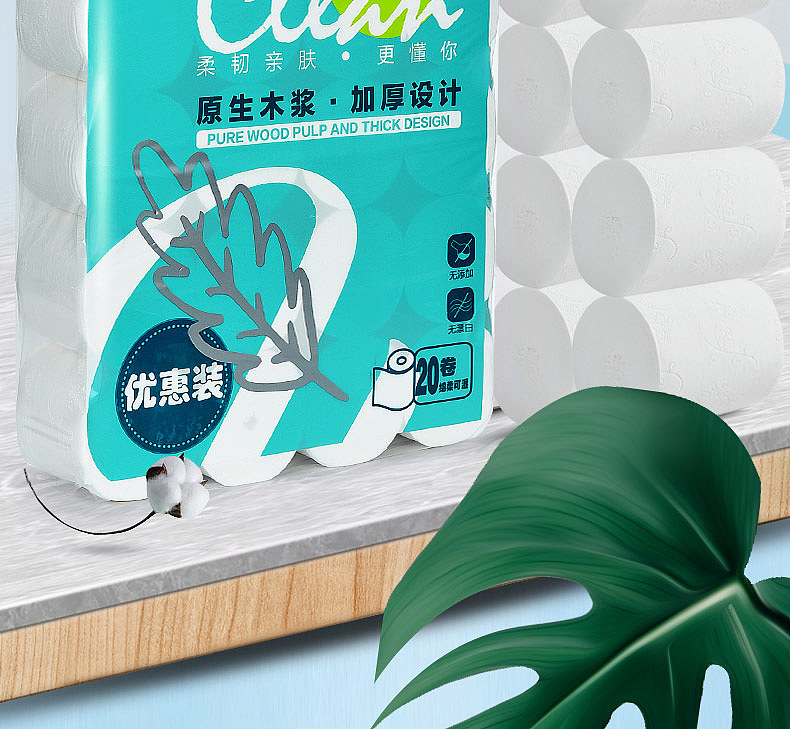 卫生纸拍摄及详情页设计