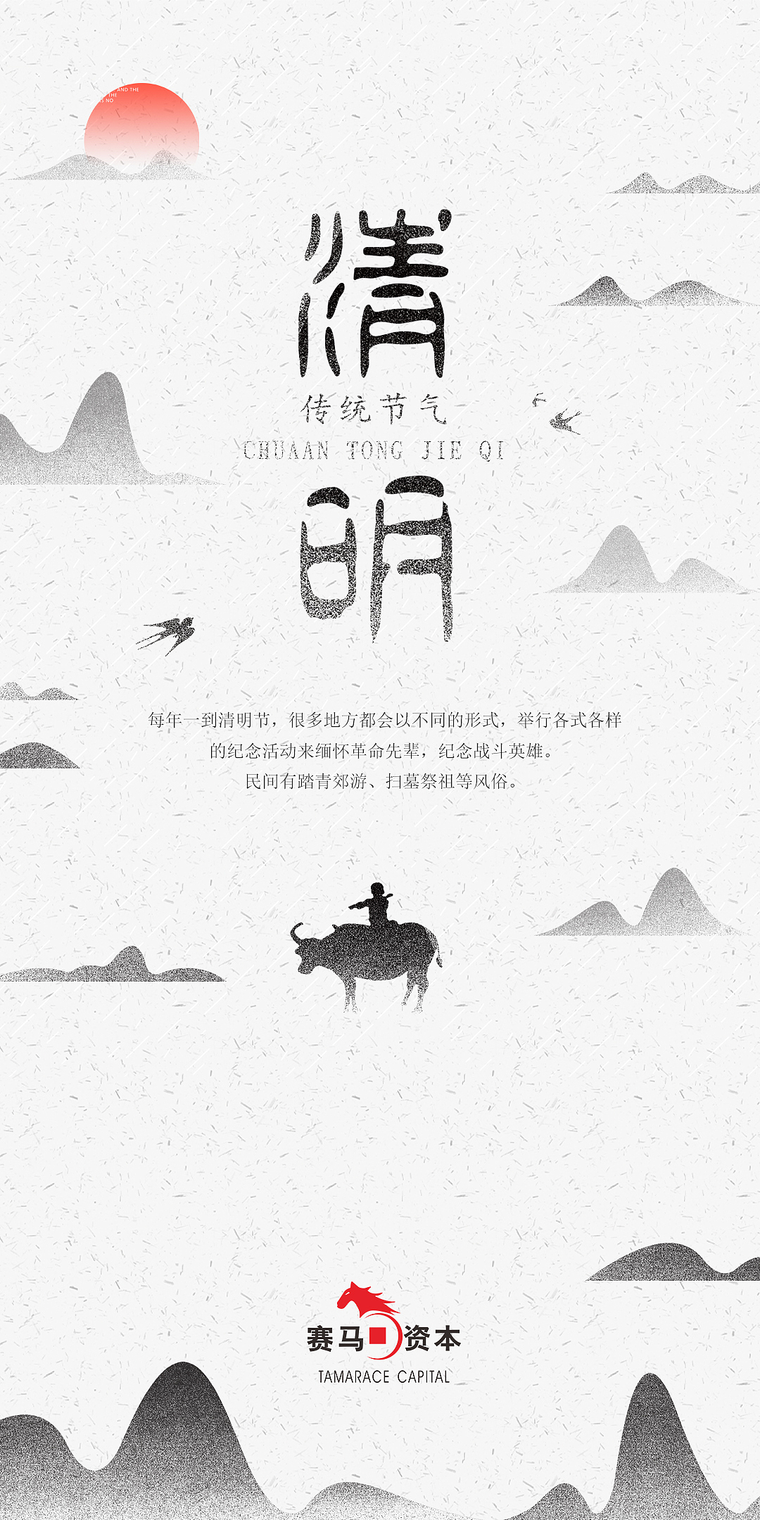 节气海报（图ZMjA3NDUyMDI0） - 海报 - 站酷设计师萧可乐原创素材 - 站酷ZCOOL