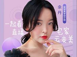私护