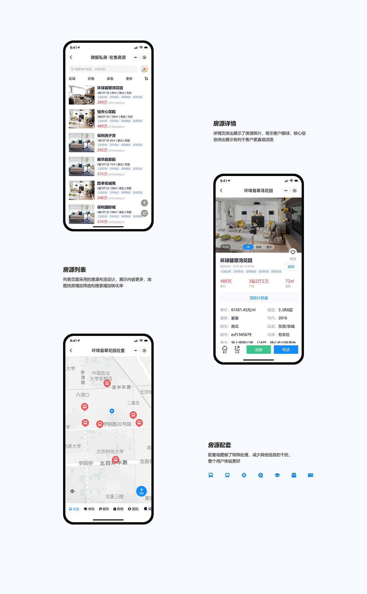 微站小程序全新改版（图ZMjc5NTk4MTAw） - APP界面 - 站酷设计师活着0723原创素材 - 站酷ZCOOL