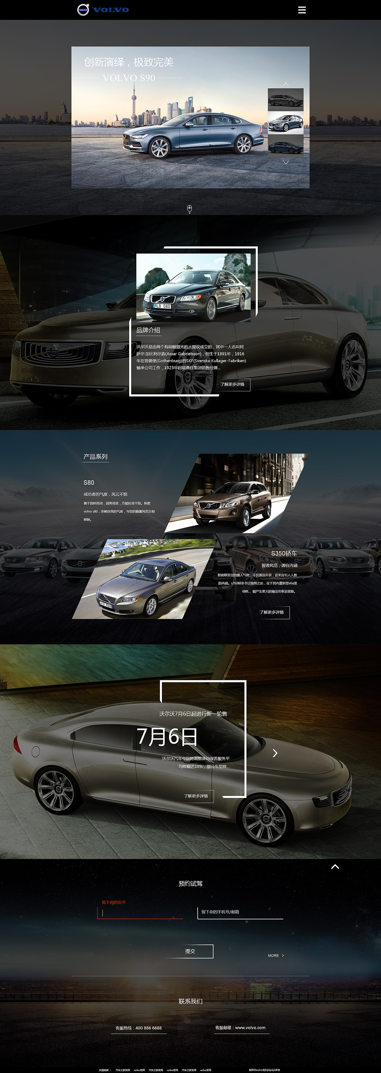 汽车（图ZOTE3NDY4MTY=） - 其他网页 - 站酷设计师San小吉原创素材 - 站酷ZCOOL
