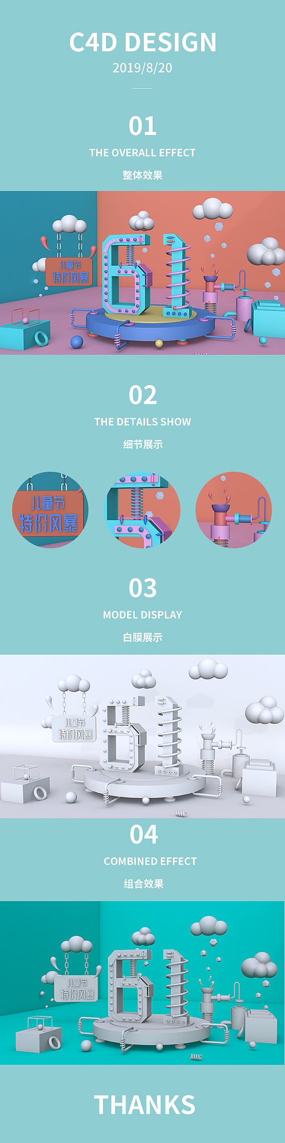 C4D（图ZMTc1MDAyOTQ0） - 场景 - 站酷设计师volitlolly原创素材 - 站酷ZCOOL