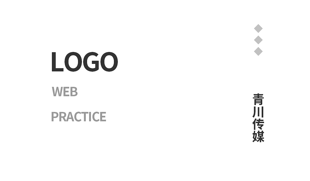 设计生涯总结（图ZMjQyNzM5Nzg0） - 运营设计 - 站酷设计师向小乐_Design原创素材 - 站酷ZCOOL