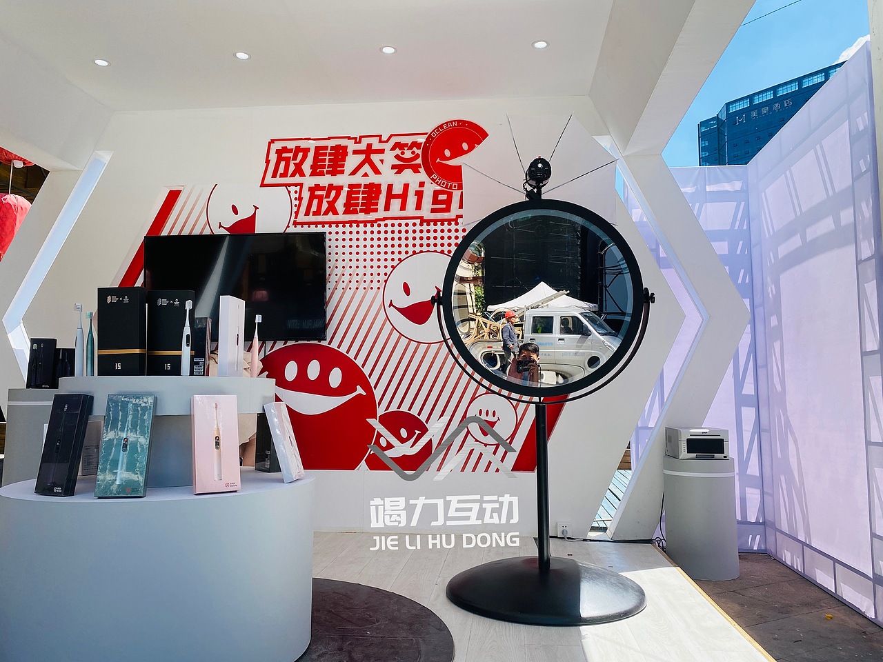 Oclean智能护齿新品发布魔镜美颜拍照互动装置（图ZMjY1ODIzNzYw） - 人像摄影 - 站酷设计师竭力15915798070原创素材 - 站酷ZCOOL