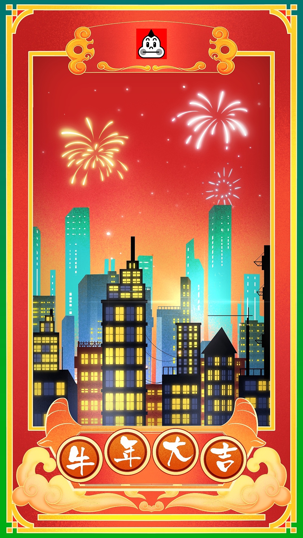 中国风插画财神爷过新年牛年商业插画《牛年大吉》（图ZMjcxODAxODM2） - 商业插画 - 站酷设计师盒蛋宝宝原创素材 - 站酷ZCOOL